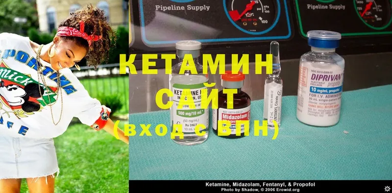 Кетамин ketamine  Лебедянь 