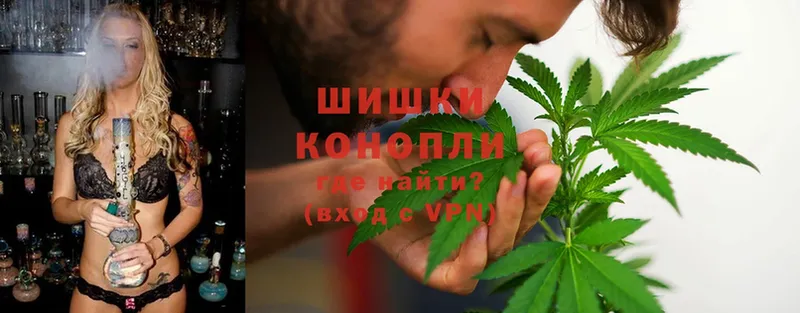 Бошки Шишки SATIVA & INDICA  наркошоп  нарко площадка клад  Лебедянь 